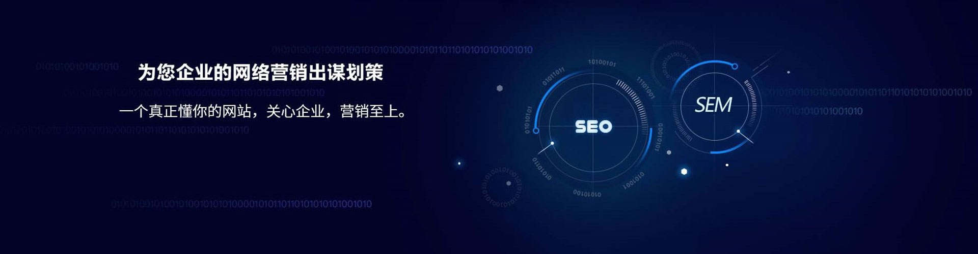 科尔沁右翼中旗竞价广告