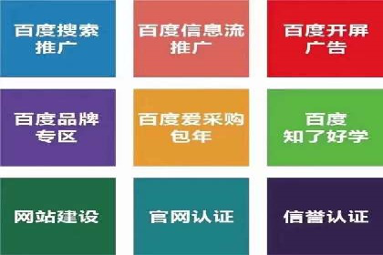 SEM竞价推广如何助力中小企业快速崛起