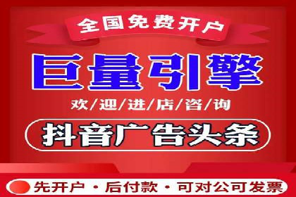 打造成功信息流广告的五大要素